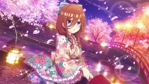 三玖