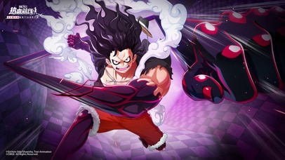 四挡·蛇人·路飞