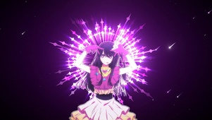 星野爱