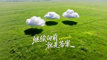 继续向前 就是答案