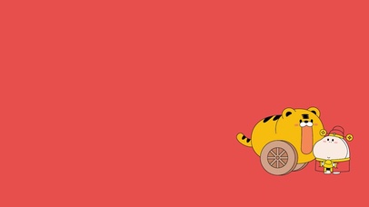 三尺童子-迎接财神