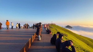 云海日落