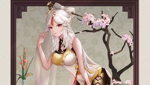 凝光