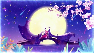 七夕鹊桥