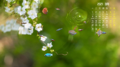三月花开桌面鱼