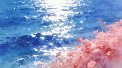 粉花与蓝海
