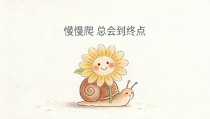 可爱萌宠