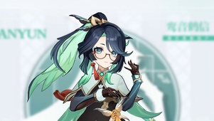 闲云
