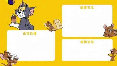 Tom Jerry分区待办壁纸