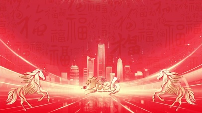 红色喜庆2026马年春节