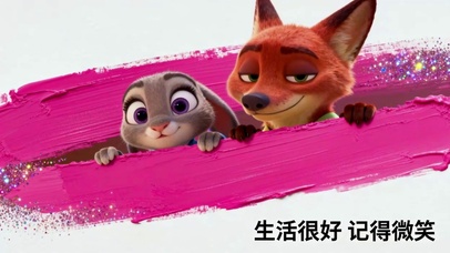 生活很好记得微笑