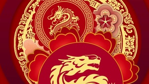 蛇年贺新春