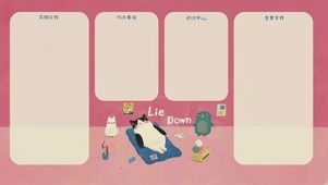 悠闲小猫分区