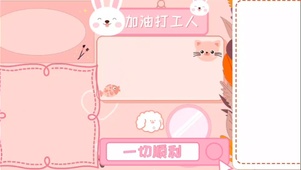加油