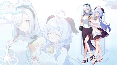 沁意之甜【甘雨&申鹤】