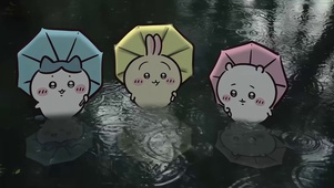 雨天三小只