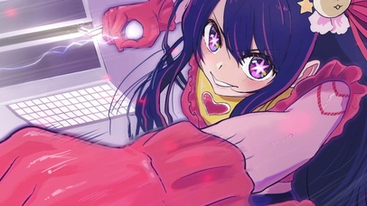 星野爱