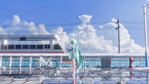 初音 虚与实