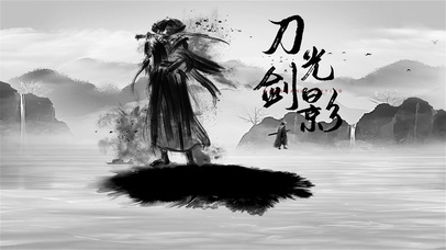 中国风武侠古装水墨背景