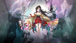 仙女