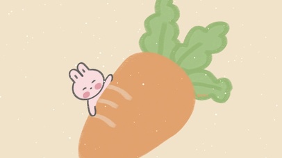 小白兔爱吃胡萝卜