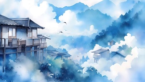 山野人家