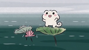 荷叶上的青蛙