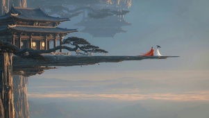 天庭美景