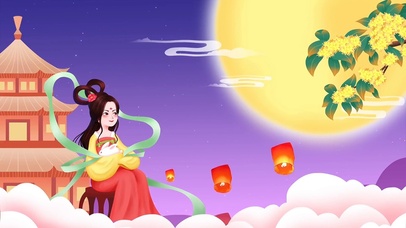 嫦娥玉兔 中秋月圆