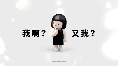 我啊？又我？潮流壁纸