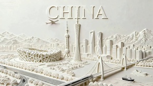 护眼 创意 雕刻 城市地标