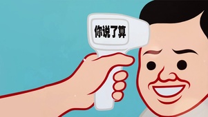 4k打工人你说了算文字桌面