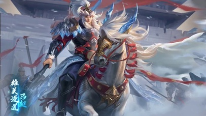 梦三国马超-雄关漫道
