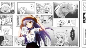 立华奏