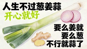 人生开心就好