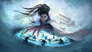 天龙八部·归来 2