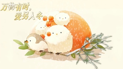 2024小清新文艺壁纸