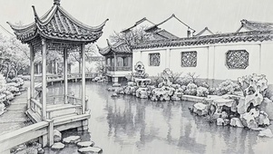【雨景】素描园林