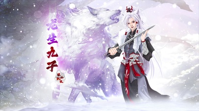 龙生九子之次子睚眦