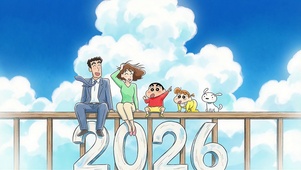 晴空下的小新一家