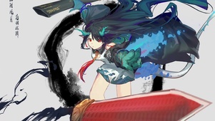 明日方舟 夕