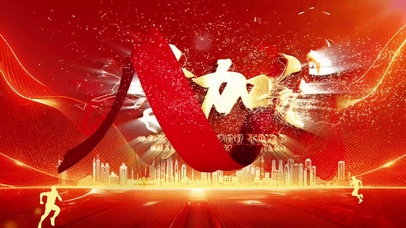 大气宏伟高考加油辛辛学子