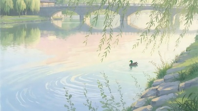 清新河畔