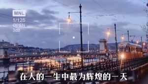 元气满满