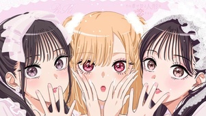 女孩们