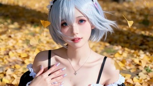 cos秋日清纯雷姆