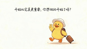 可爱小清新