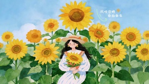 风吹日晒  自由自在