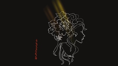 花颜
