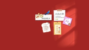 2024冲冲冲